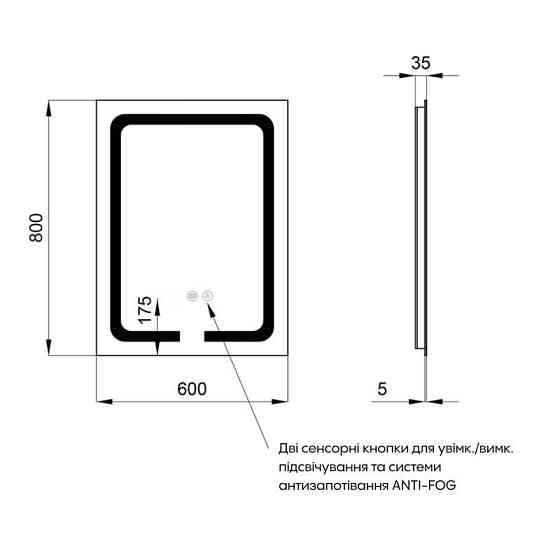 Дзеркало прямокутне сенсорне для ванни Qtap Mideya (MI3) 600х800 з LED-підсвіткою Touch, з антизапотіванням Харків