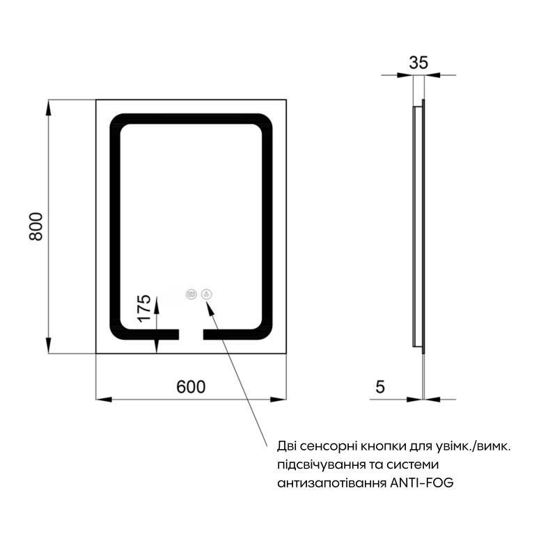Зеркало прямоугольное сенсорное для ванны Qtap Mideya (MI3) 600х800 с LED-подсветкой Touch, с антизапотеванием Харьков - изображение 2