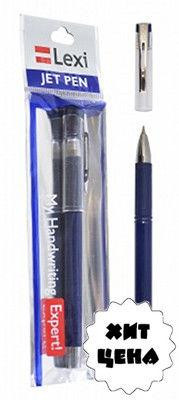 Ручка кулькова 