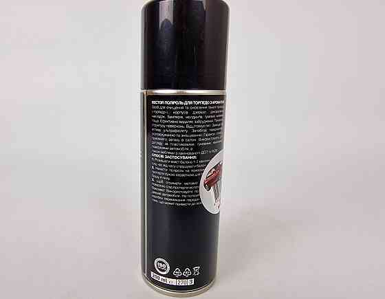 Поліроль для "торпедо" нова машина в аерозолі. пакованні, 200 мл. Rector (1 шт.) Харків