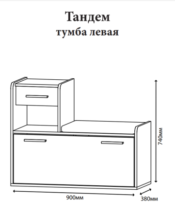 Тумба для обуви Эверест Тандем (левая) Дуб сонома/Белый (DTM-073854) Львов