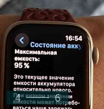 Смарт -Часы Apple Watch Series 7 44mm Киев