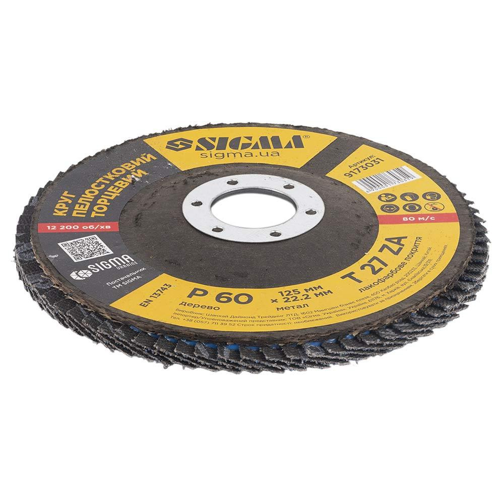 Круг пелюстковий торцевий Т27 (прямий) ZA Ø 125 мм P60 SIGMA (9173031) Київ - фото 3