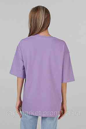 Футболка оверсайз RAY OVERSIZE женская лиловая (U0104W-Lilac) Киев
