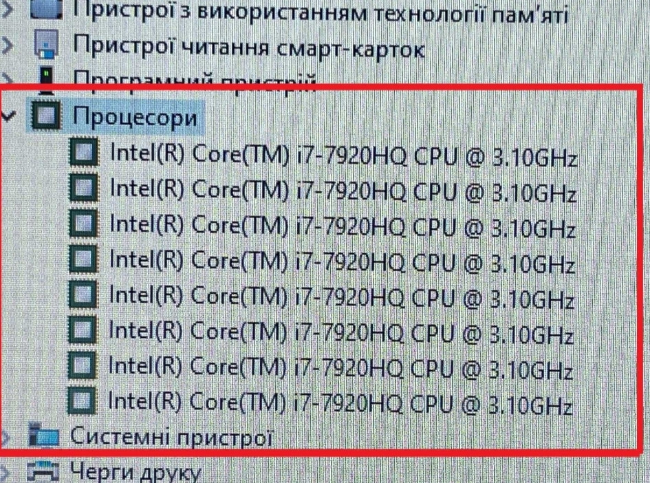 Ноутбук Dell 7720 + ( Core i7 7920HQ) + Видео 4Gb. Киев - изображение 7