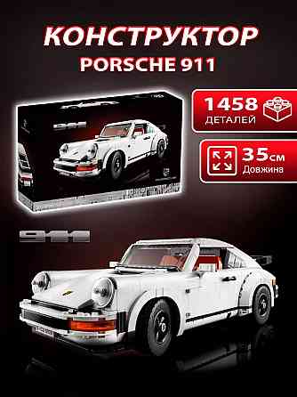 Конструктор машинка Icons expert Porsche 911 1458 деталей маштаб 1:10 порш 911 Киев