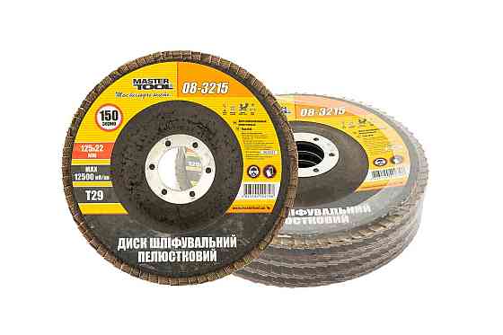 MASTERTOOL Диск шліфувальний пелюстковий конусний MASTERTOOL Т29 зерно 150 125×22 мм 5 шт 08-32 Київ