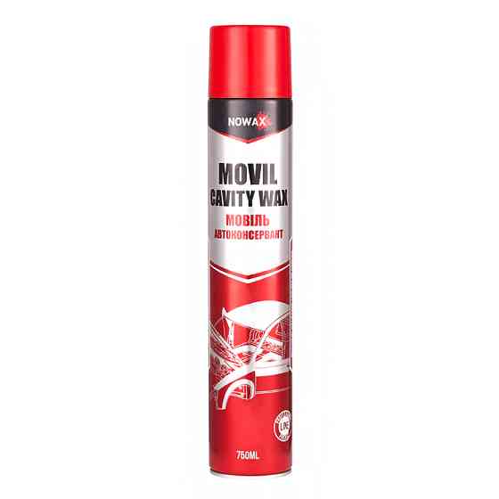 Автоконсервант Nowax Movil Cavity Wax 750мл Львів