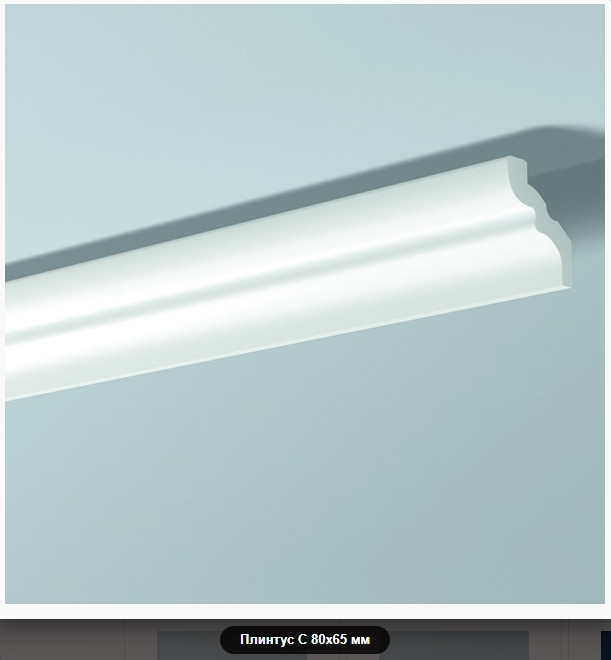 Потолочный  плинтус 83х66х2000  -C- Днепр - изображение 2