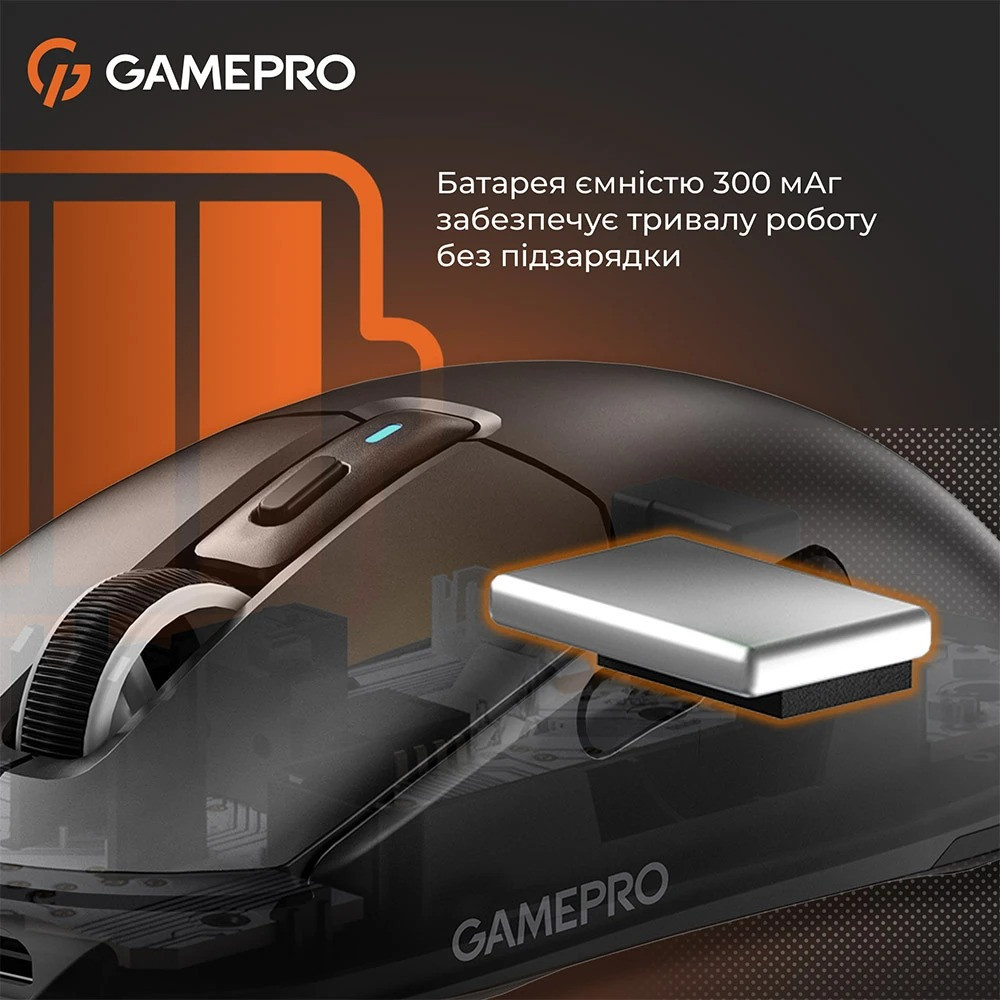 Миша бездротова GamePro Genesis Airmaster Black (GM167B) ( 23921 ) Харьков - изображение 19
