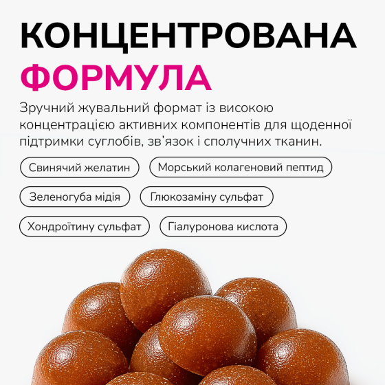 LK Baits Pet Nutrigel Marine Collagen S-M Функціональні ласощі для собак для суглобів з морським колагеном (Ø 15 мм), 100 г Київ