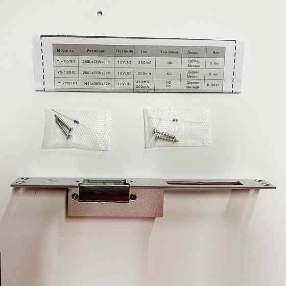 Електрозащіпка YS-132NC (power closed) розпродаж Київ