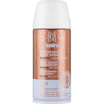 Дезодорант Sairo Body Spray Deodorant Bronze For Women 150 мл (8414227062123) Винница - изображение 1