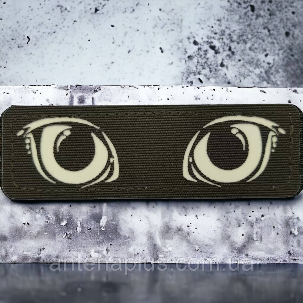 Котячі очі, що світяться хакі патч / шеврон Київ - фото 1