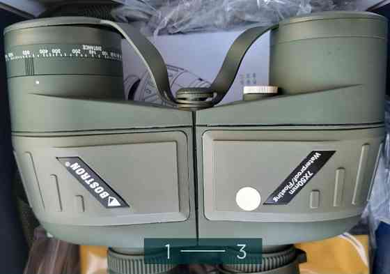 Морской Бинокль 7х50 с сеткой! Киев