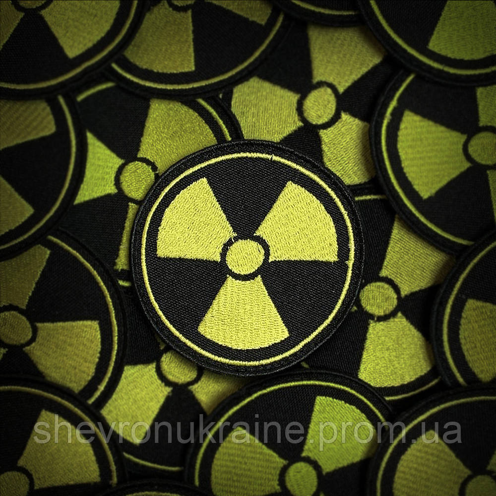 Шеврон ЗНАК РАДИАЦИИ. СТАЛКЕР (Форма круг. На липучке) Размер 7см в диаметре Киев - изображение 1