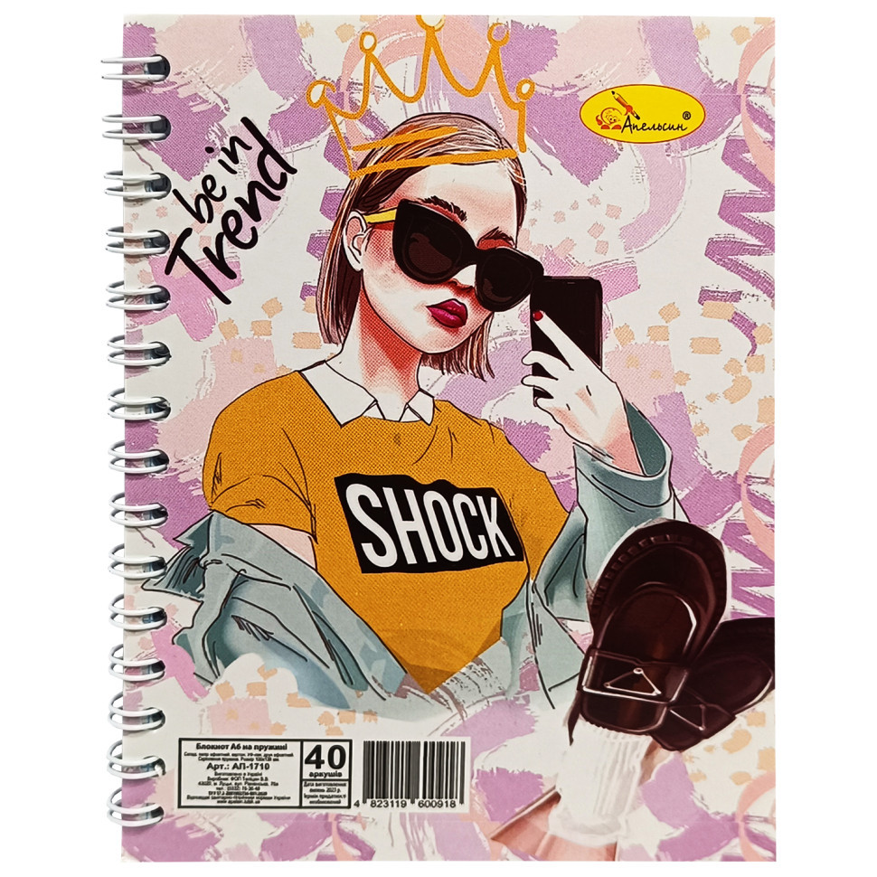 Блокнот А6 АП-1710, 40 аркушів, пружина збоку Вид 2 Вінниця - фото 1