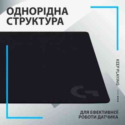 Коврик для мышки Logitech G640 Gaming Mouse Pad Black (943-000799) Винница