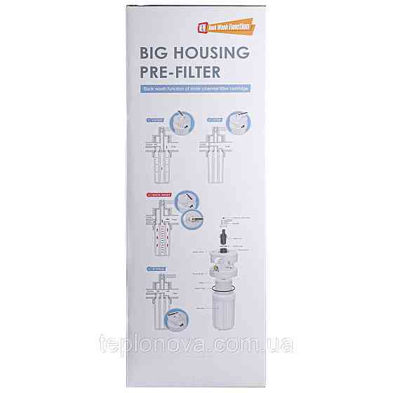 Фильтр-колба + ПП картридж  Big Blue 20″, 1″ NEW (функция обратной промывки) Черновцы