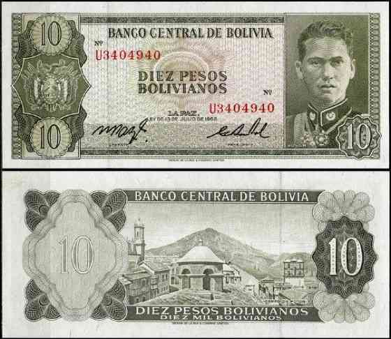 Боливия 10 боливиано 1962г. UNC Полтава