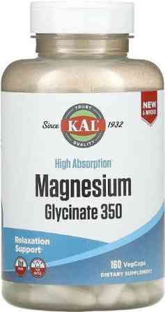 Магній гліцинат KAL Magnesium Glycinate 350 мг 160 вег капс Київ