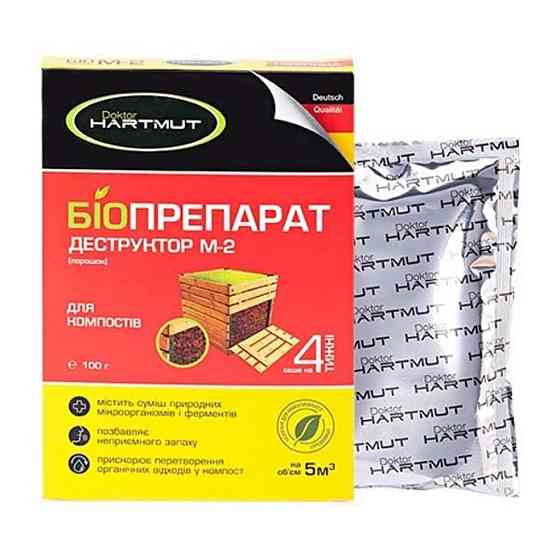 Средство для дезодорации биотуалетов Doktor Hartmut биопрепарат-деструктор М-2 (4260349572019) Винница