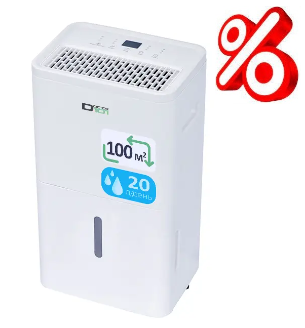 Осушитель воздуха Olsona Brisote 30 л/день, до 100 м2 Днепр - изображение 16
