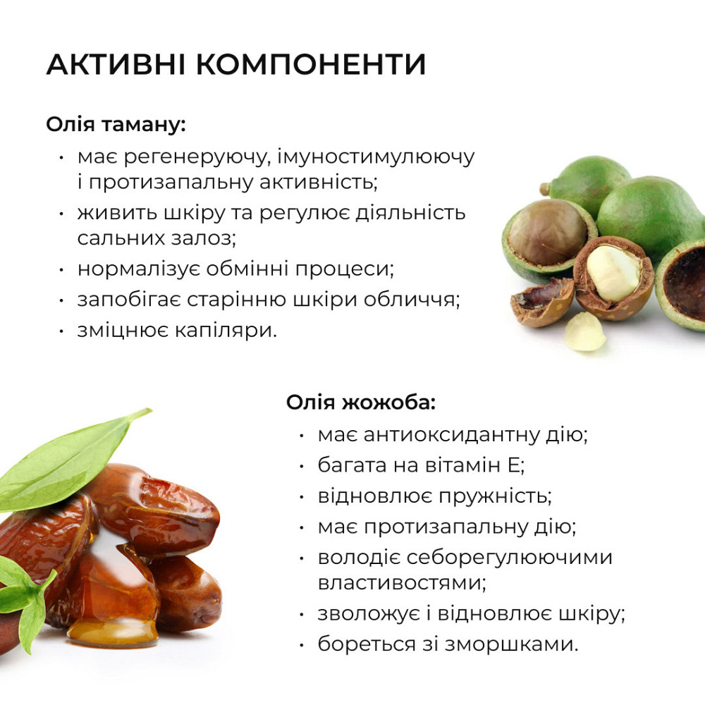 Набор для подростков с проблемной кожей Hillary for teenagers with problematic skin Киев - изображение 3