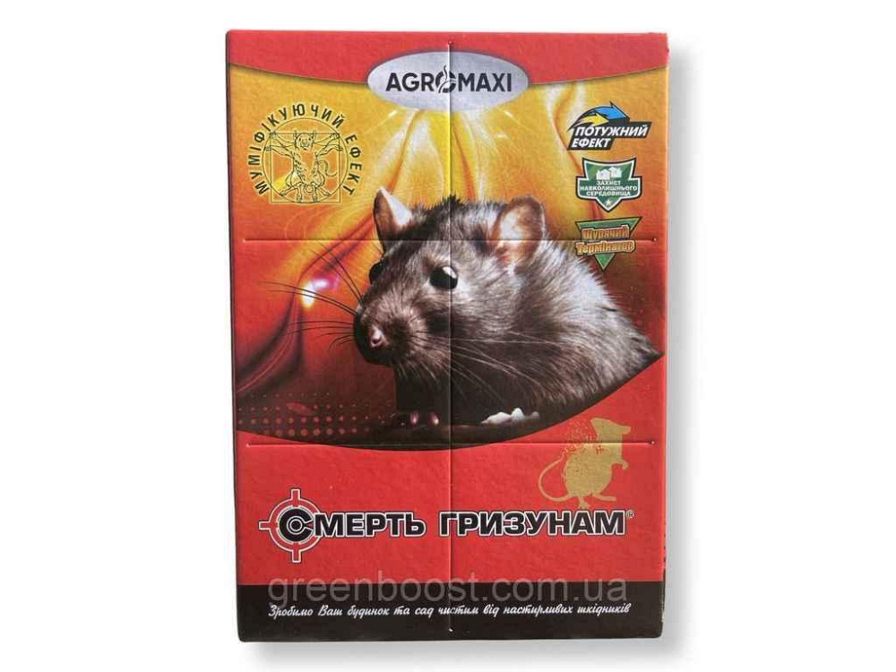 Клейова пастка (книжка) 12х17см Смерть гризунам ТМ АГРОМАКСІ Київ - фото 1