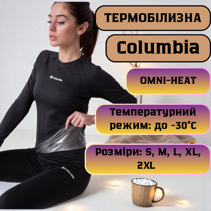 Жіноча зимова термобілизна чорного кольору Columbia Omni Heat, костюм жіноча термобія колоумбія флісовий теплий L Львів - фото 1