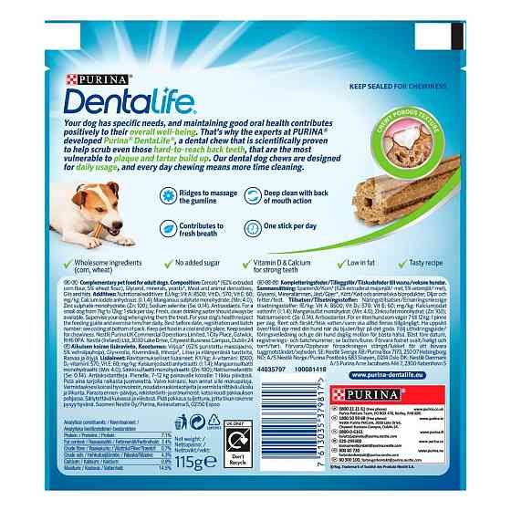 Додатковий сухий корм Purina Dentalife для дорослих собак малих порід (для підтримки здоров'я порожнини рота) 7x16 г Вінниця