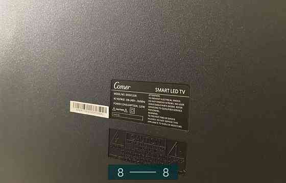 Телевизор: 65