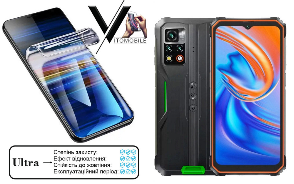 Полиуретановая пленка Ultra для Blackview BV9200 – минимальная толщина, максимальная защита! Киев - изображение 1