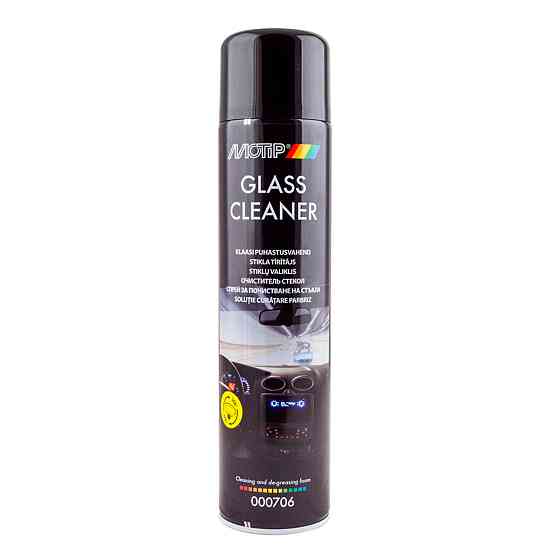MOTIP Black Line Glass Cleaner 600 мл — очищувач скла аерозольний пінний 000706 Ковель