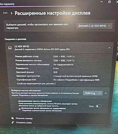 Монитор LG 29WP60G 29 IPS type c + Настенное крепление hdmi офницiал. Киев