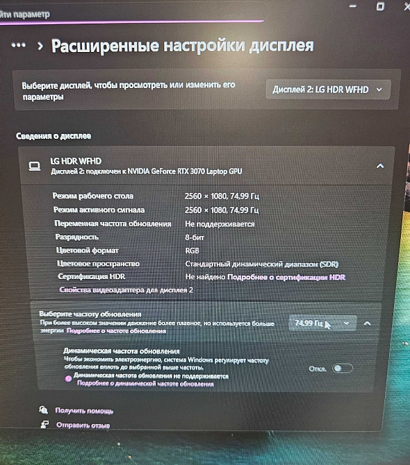 Монітор LG 29WP60G 29 IPS type c + Настінне кріплення hdmi офiцiал. Київ - фото 5