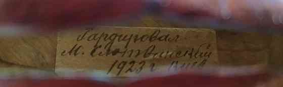 Скрипка 4/4 1923 рік. Харків