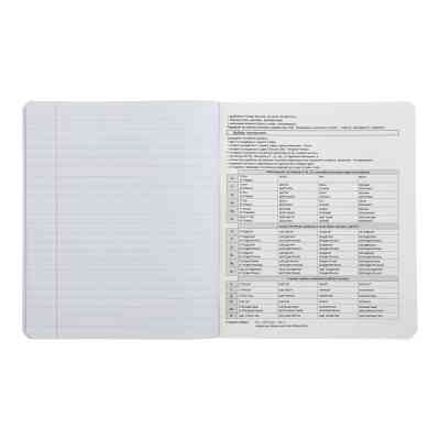 Тетрадь ZiBi предметная ANIME 48 листов линия, украинский язык (ZB.1704-14) Винница