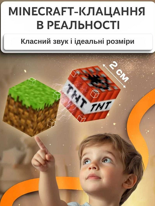 Магнитный конструктор minecraft 128 кубика. Харьков - изображение 3