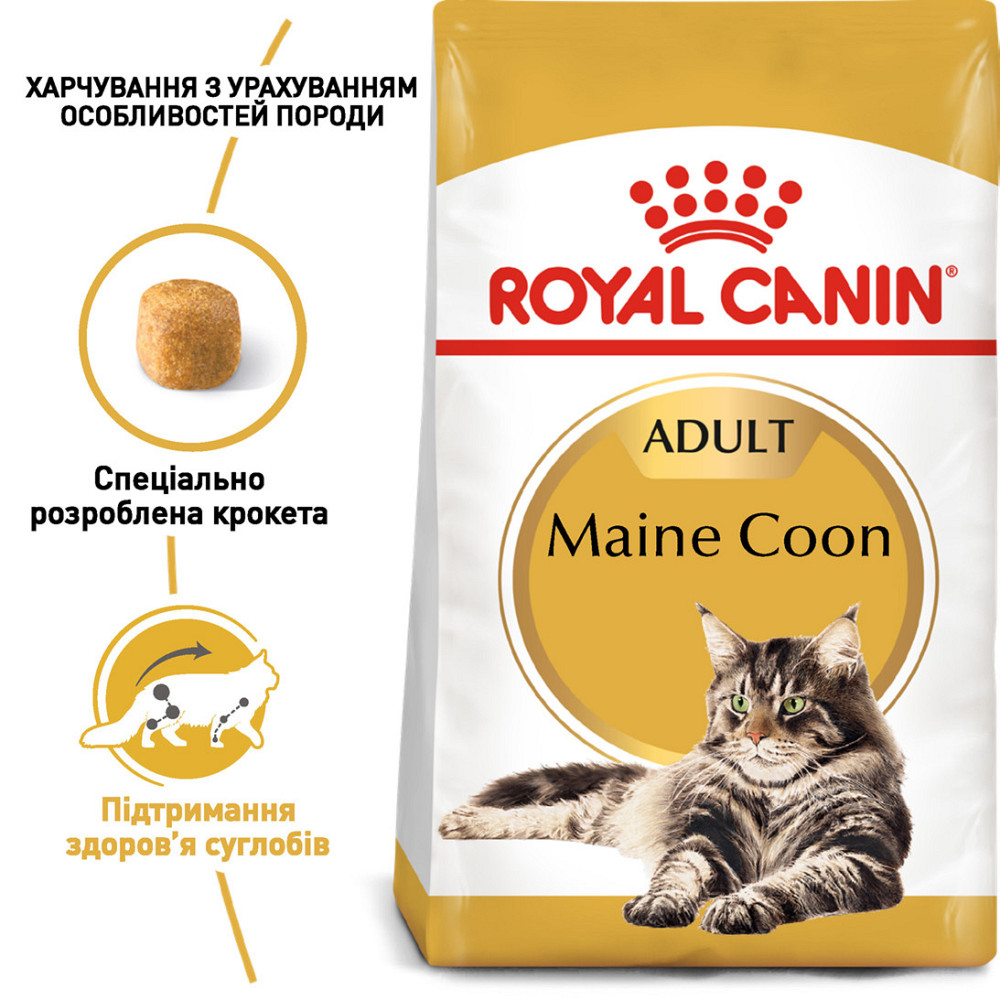 Корм для дорослих котів ROYAL CANIN MAINECOON ADULT 4.0 кг Киев - изображение 2
