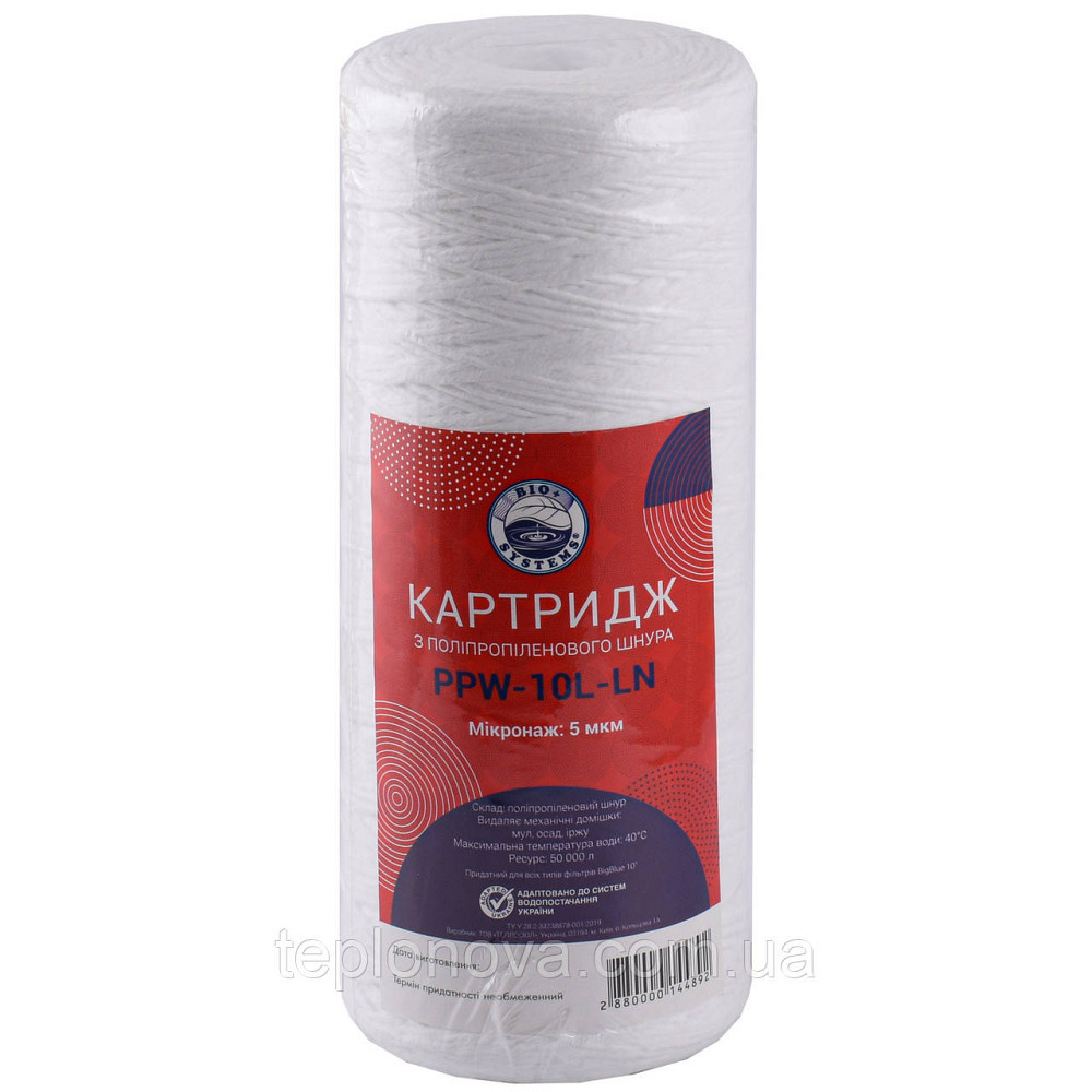 Картридж шнурковий Bio+ Systems PPW-10L-LN (5 мкм) BigBlue 10| Чернівці - фото 1