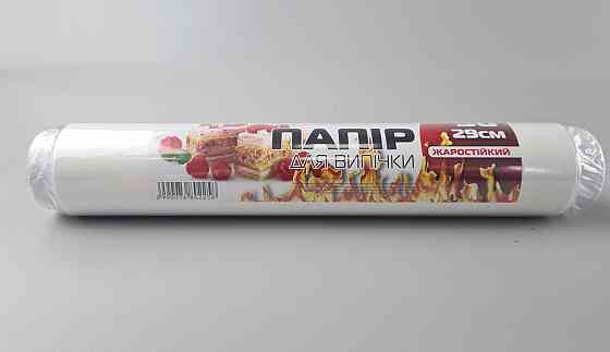 Бумага для готовки  (50м*29см) (белая жаропрочная)(Неполный метраж!) (1 рул) Харьков