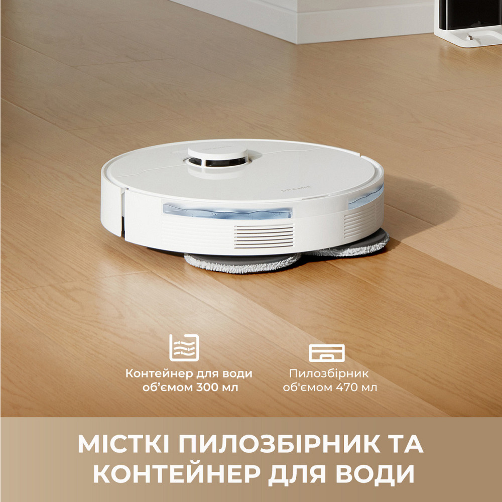 Робот-пилосос Dreame L40 (RLL42SDA-1) ( 11068 ) Харків - фото 13