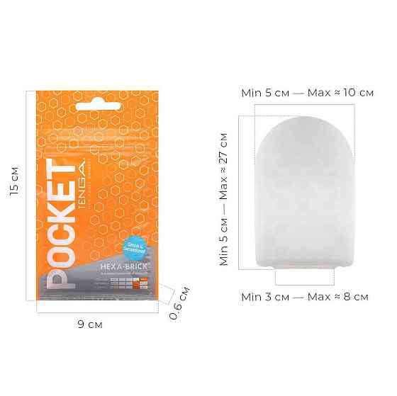 Мастурбатор TENGA Pocket Hexa-Brick Sex Aura Київ