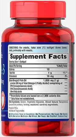 Риб'ячий жир Омега-3 (Omega-3 Fish Oil) 1000 мг 100 капсул Київ