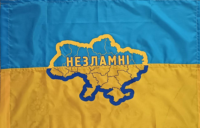 Патриотический флаг 60 х 90 см (51) Незламні Винница - изображение 1