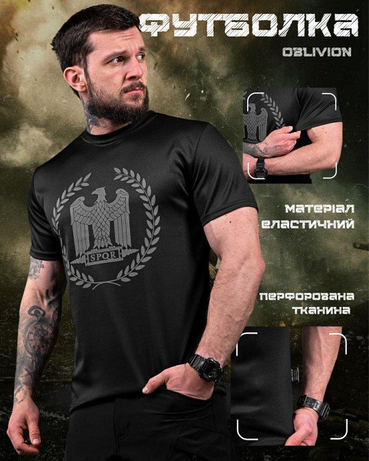 Футболка орел black oblivion ДЛ6521 Одесса - изображение 5