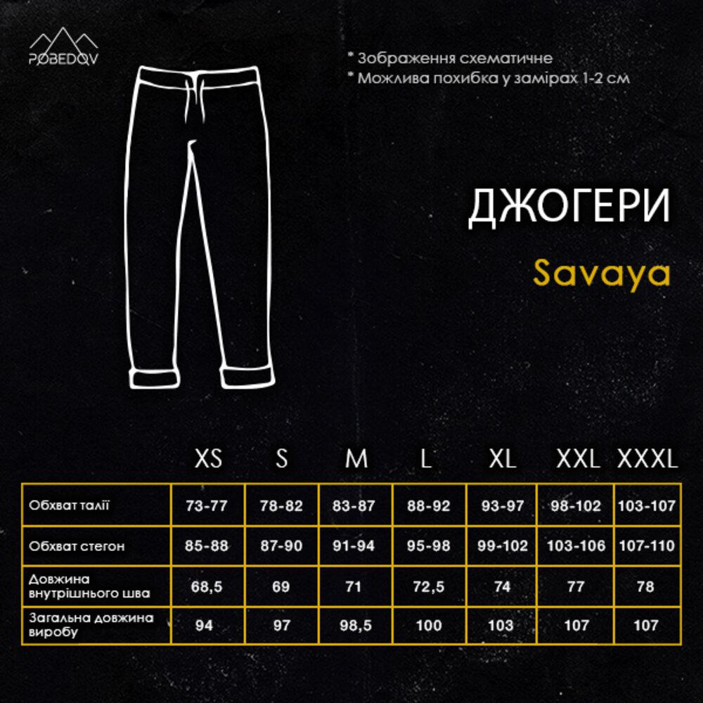 Чоловічі повсякденні джогери. Темно-сірі джогери літні з кишенями Pobedov Savaya Київ - фото 4