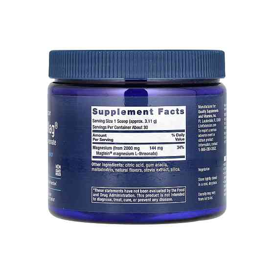 Магний L треонат Life Extension Neuro Mag Magnesium L Threonate 93.35g Киев