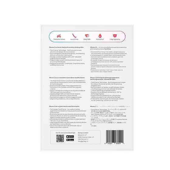 Смарт-міні секс-машина Lovense Mission 2 Vibrating suction cup dildo, 6500 вібрацій/хв, Touch Sense Sex Aura Київ